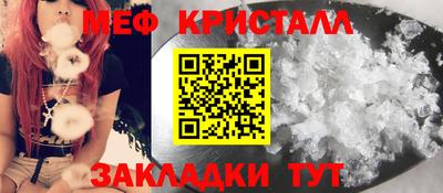 гидра Анжеро-Судженск