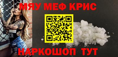 круглые Ангарск