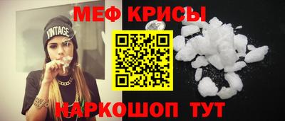 круглые Ангарск