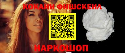 гидра Анжеро-Судженск