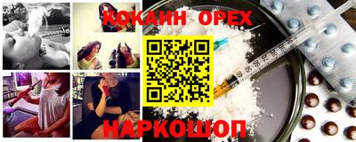 гидра Анжеро-Судженск