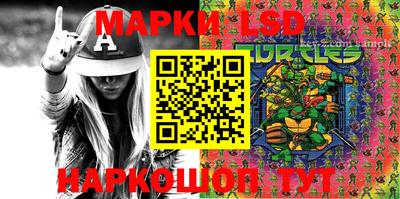 круглые Ангарск