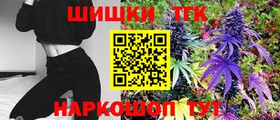 круглые Ангарск