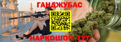 круглые Ангарск