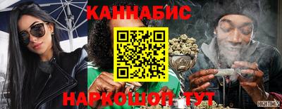 гидра Анжеро-Судженск