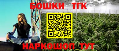 круглые Ангарск