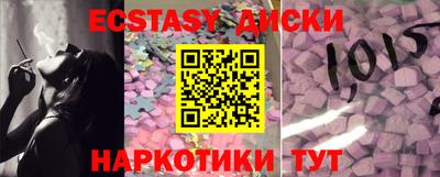 гидра Анжеро-Судженск