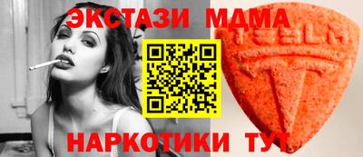 гидра Анжеро-Судженск