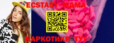 а пвп мука Анапа