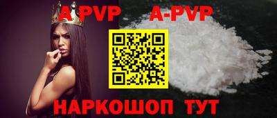 гидра Анжеро-Судженск