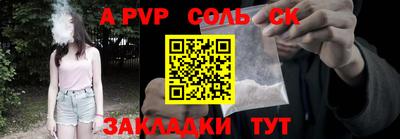 круглые Ангарск