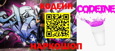круглые Ангарск