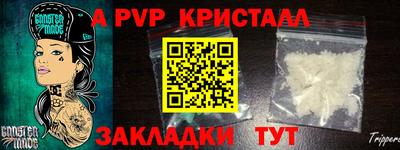 круглые Ангарск