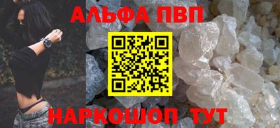 гидра Анжеро-Судженск