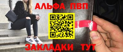 круглые Ангарск