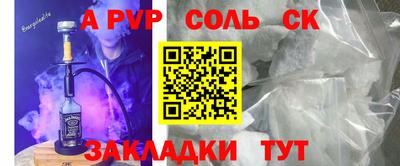 круглые Ангарск