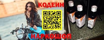 гидра Анжеро-Судженск