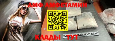 гидра Анжеро-Судженск