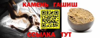 а пвп мука Анапа