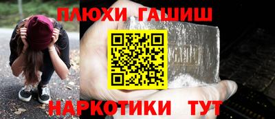 а пвп мука Анапа
