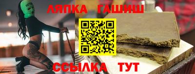 круглые Ангарск