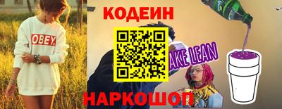гидра Анжеро-Судженск