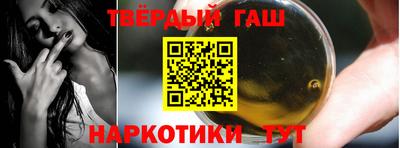круглые Ангарск