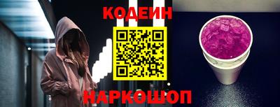 а пвп мука Анапа