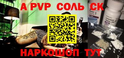 гидра Анжеро-Судженск