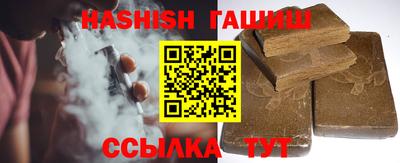 круглые Ангарск