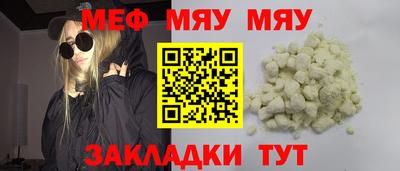 гидра Анжеро-Судженск