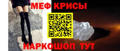 а пвп мука Анапа