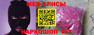 гидра Анжеро-Судженск