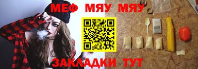 круглые Ангарск