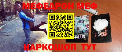 гидра Анжеро-Судженск
