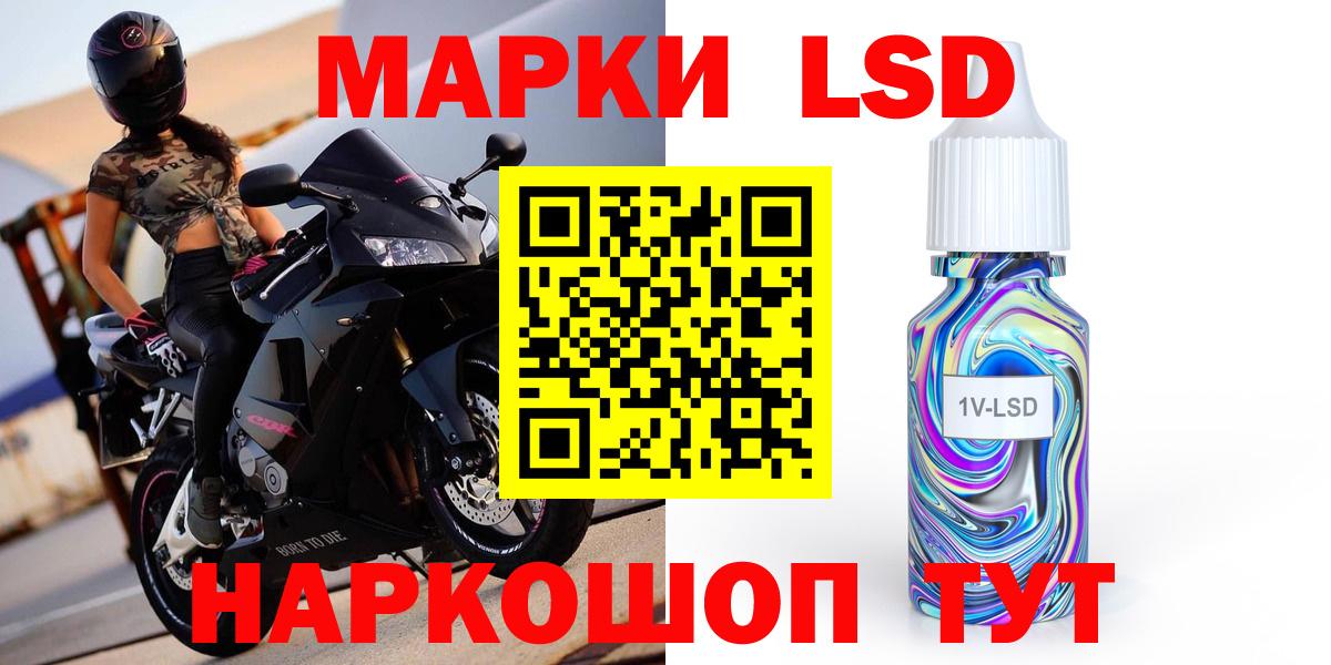 ЛСД экстази кислота  Вход с VPN  blacksprut ссылки  Лсд 25 экстази кислота  Воткинск 