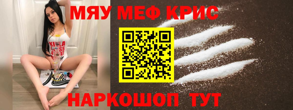 Мефедрон  Меф VHQ  МЕФ mephedrone  Вход с VPN  Воткинск  МЕФ 