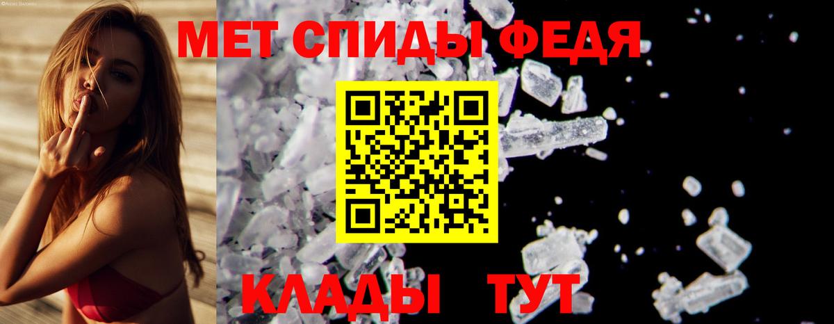 Метамфетамин Декстрометамфетамин 99.9% Воткинск