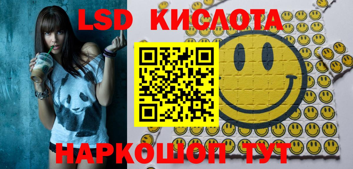 Марки NBOMe  купить   Воткинск  Марки 25I-NBOMe 1,5мг  Вход с VPN 